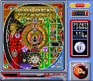 Pachio-kun Special 2 (Japan) screen shot game playing